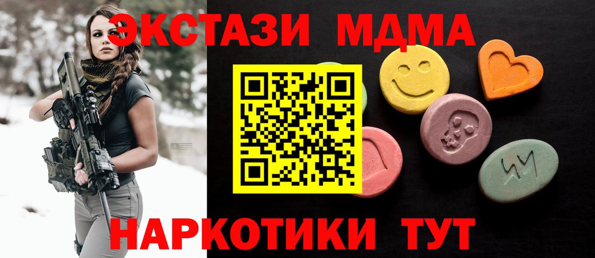Экстази Дубай  Вход с VPN  OMG как войти  Экстази диски  Комсомольск-на-Амуре  ЭКСТАЗИ 