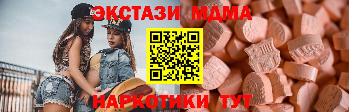 Экстази Дубай Комсомольск-на-Амуре