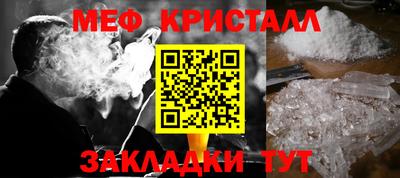 круглые Комсомольск-на-Амуре