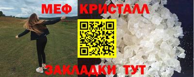 тгк Краснокаменск