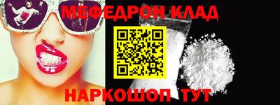 круглые Комсомольск-на-Амуре