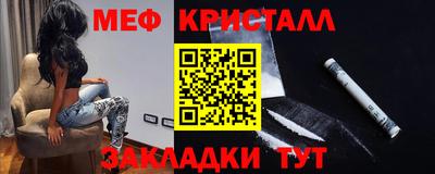 альфа пвп VHQ Конаково