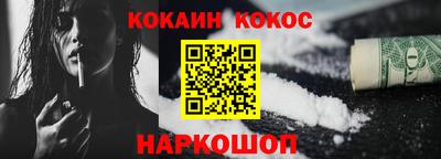 круглые Комсомольск-на-Амуре