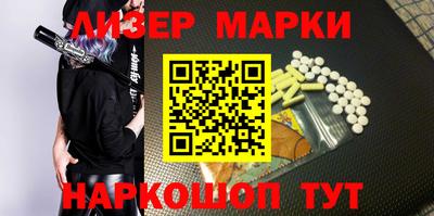 мет Краснознаменск