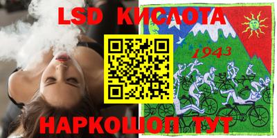 круглые Комсомольск-на-Амуре