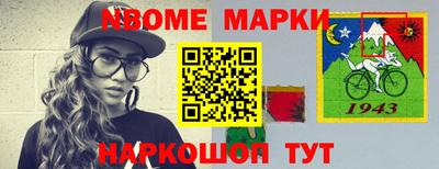 круглые Комсомольск-на-Амуре