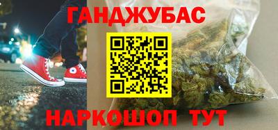 альфа пвп VHQ Конаково