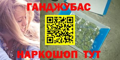 круглые Комсомольск-на-Амуре