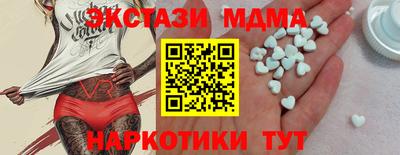 альфа пвп VHQ Конаково