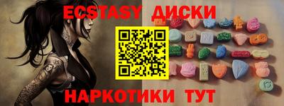 круглые Комсомольск-на-Амуре