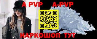 тгк Краснокаменск