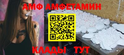 альфа пвп VHQ Конаково