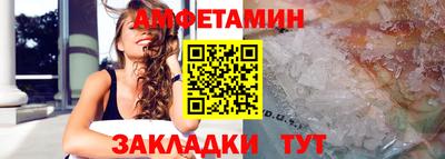 мет Краснознаменск