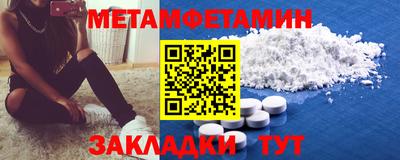 альфа пвп VHQ Конаково