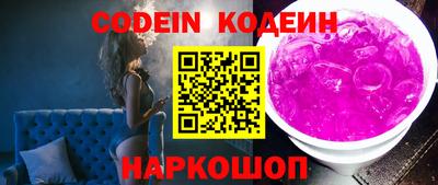 тгк Краснокаменск