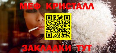 альфа пвп VHQ Конаково