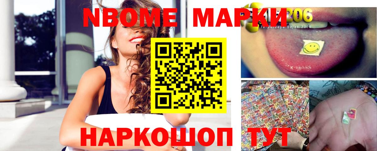 LSD-25 экстази кислота Комсомольск-на-Амуре