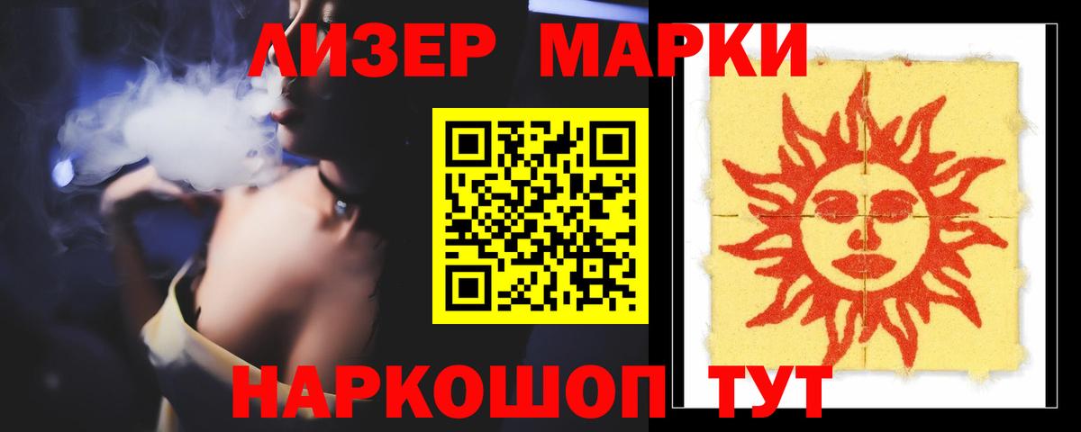 ЛСД экстази кислота  Вход с VPN  Комсомольск-на-Амуре  Лсд 25 экстази ecstasy 