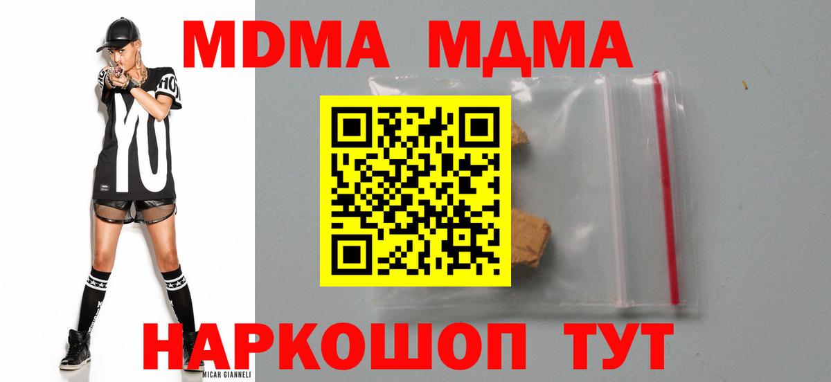 Cocaine  Бошки Шишки  ТГК  МЕФ кристаллы  Купить закладку  Комсомольск-на-Амуре  Вход с VPN  Канабис 