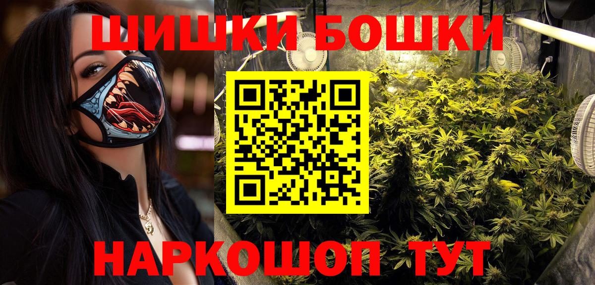 Шишки марихуана индика  Канабис Bruce Banner  Вход с VPN  Комсомольск-на-Амуре 