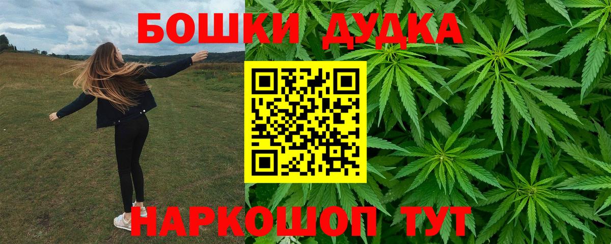 Бошки марихуана Ganja Комсомольск-на-Амуре